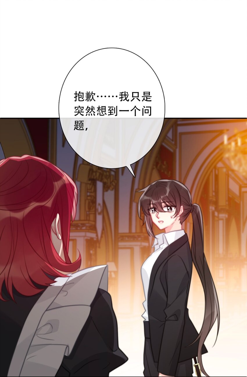 056 我想穿男装23