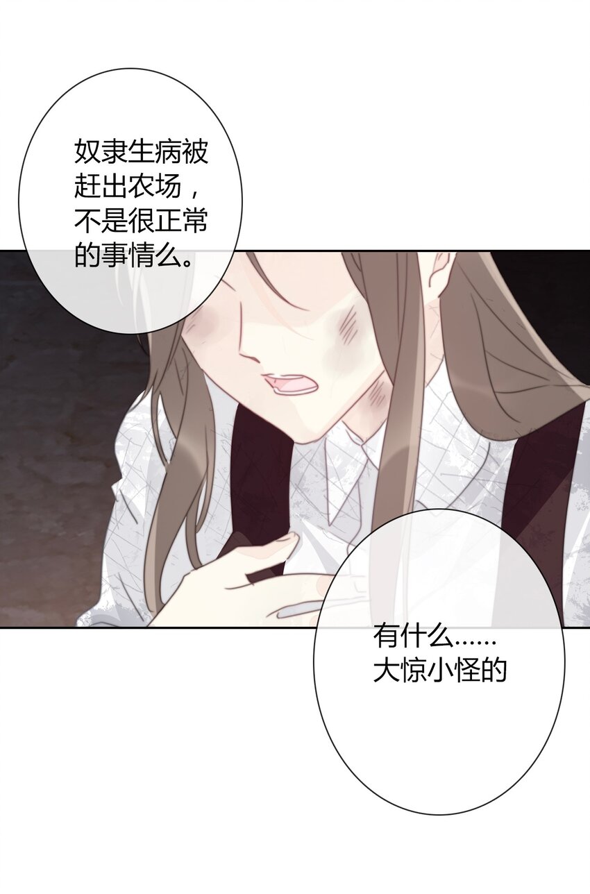 020 人类都该死24