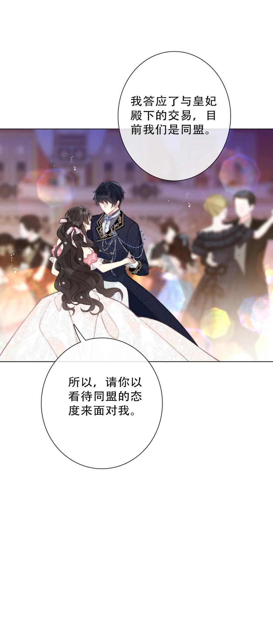 133 宴会尾声17