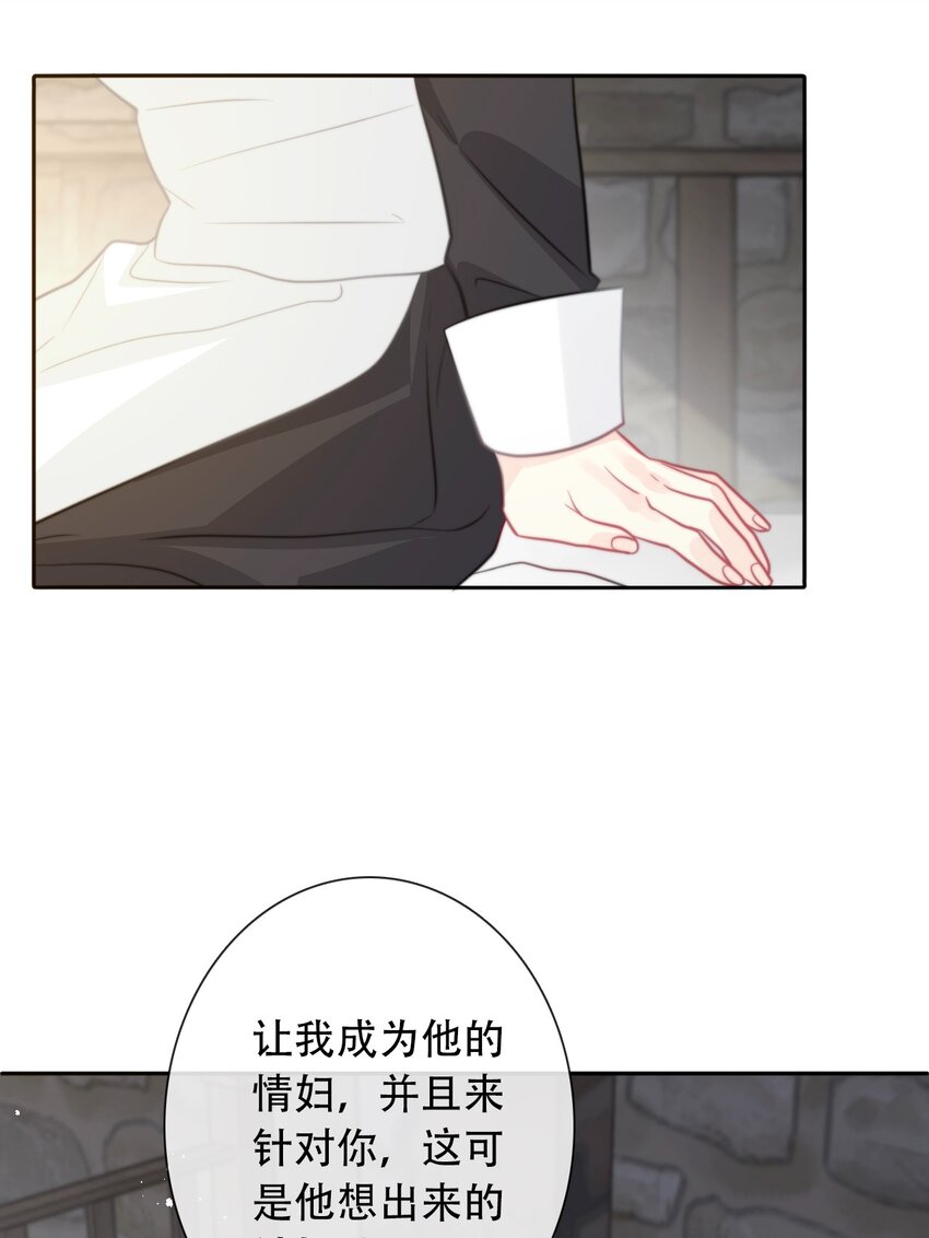 047 你不能碰她的手10
