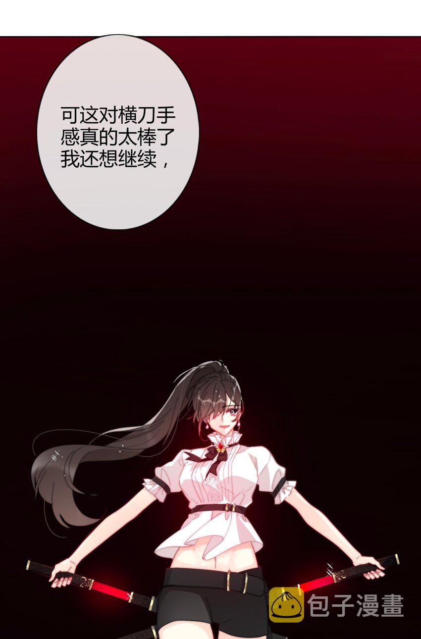 009 女孩子不要参与这些54
