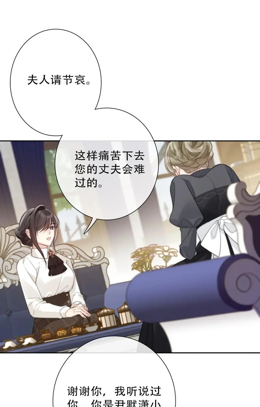 138 调查案件13