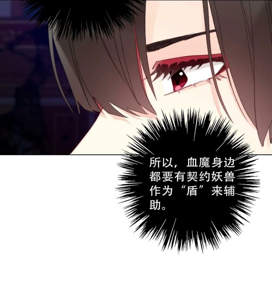 125 瑞斯尔特的实力23