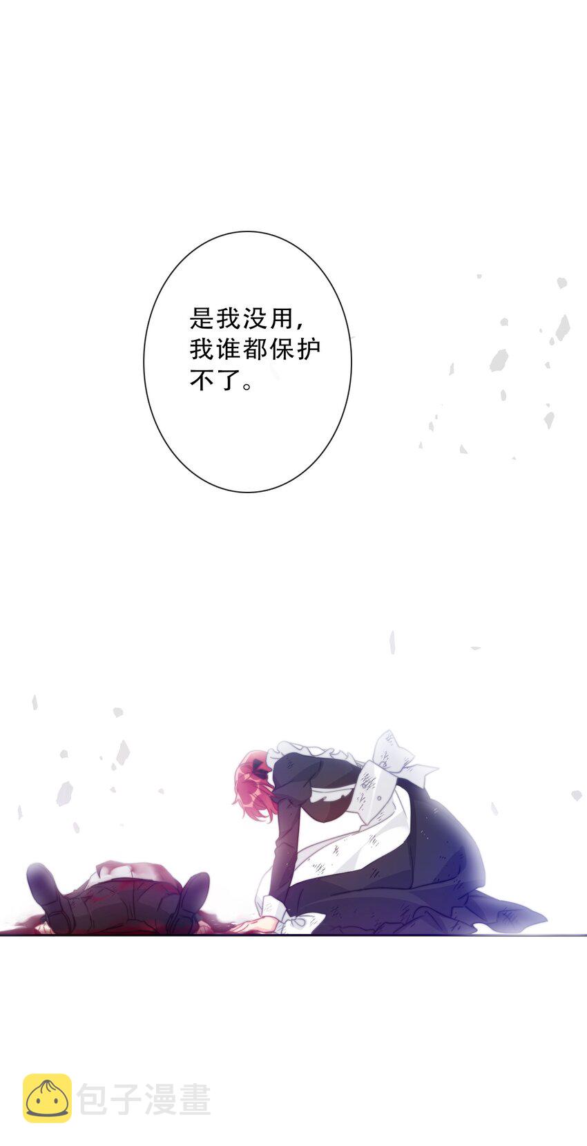 074 红瞳42