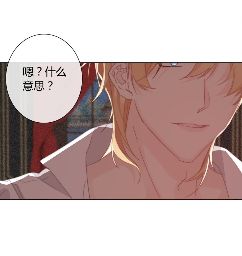 015 凭什么我不能？44