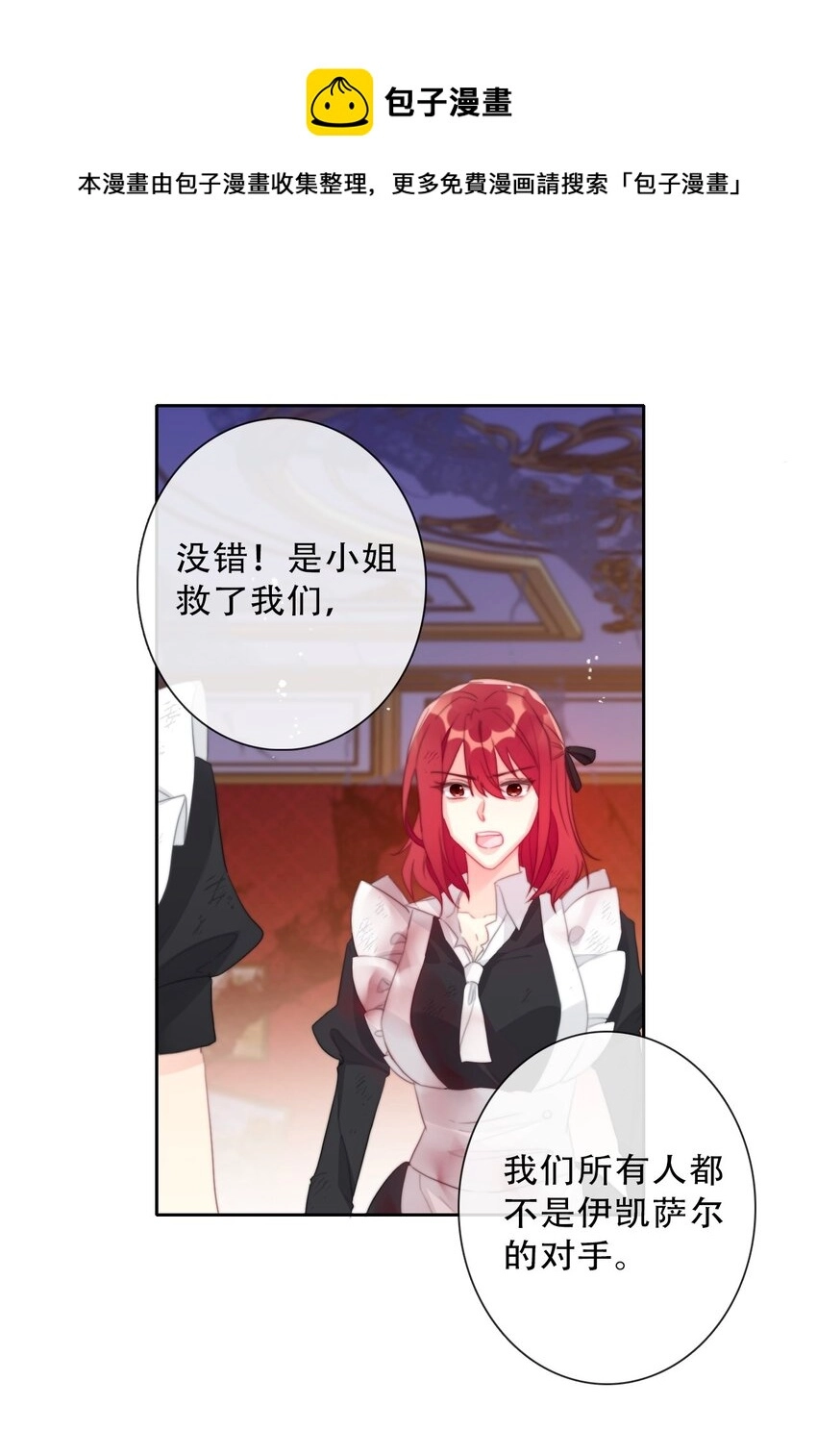 080 为什么不带我28
