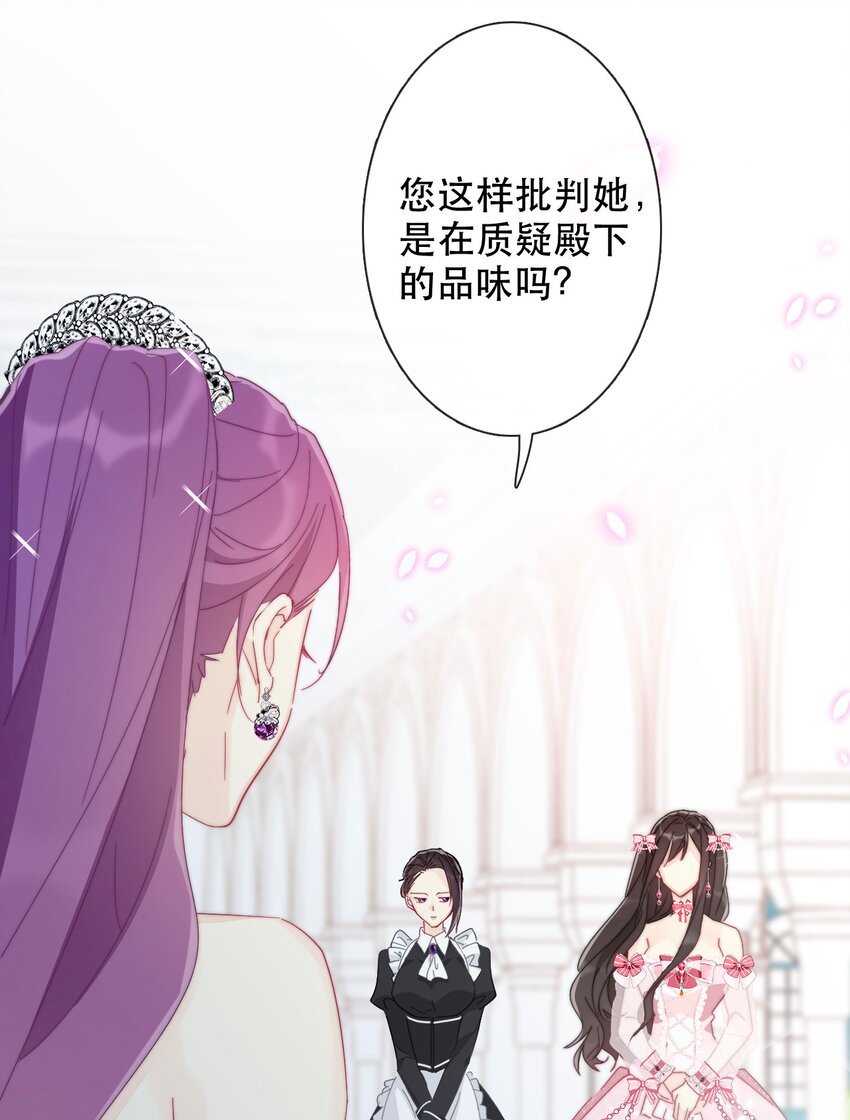 003 你在教我做事！？45