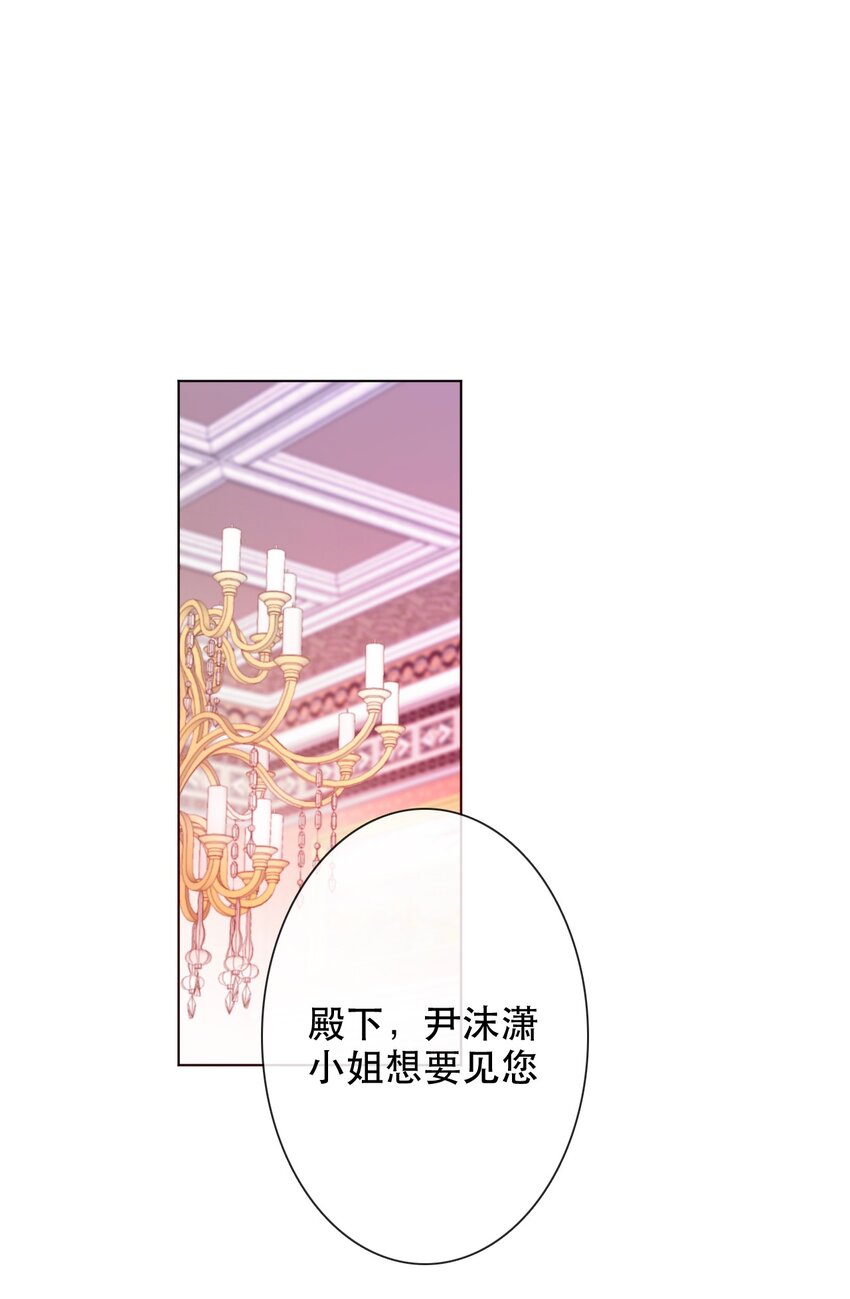 005 变强！我需要件武器！41
