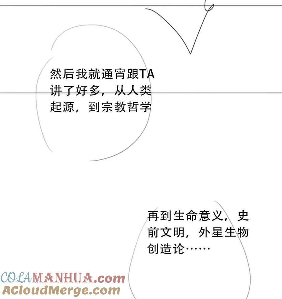 122.1 碎碎念5