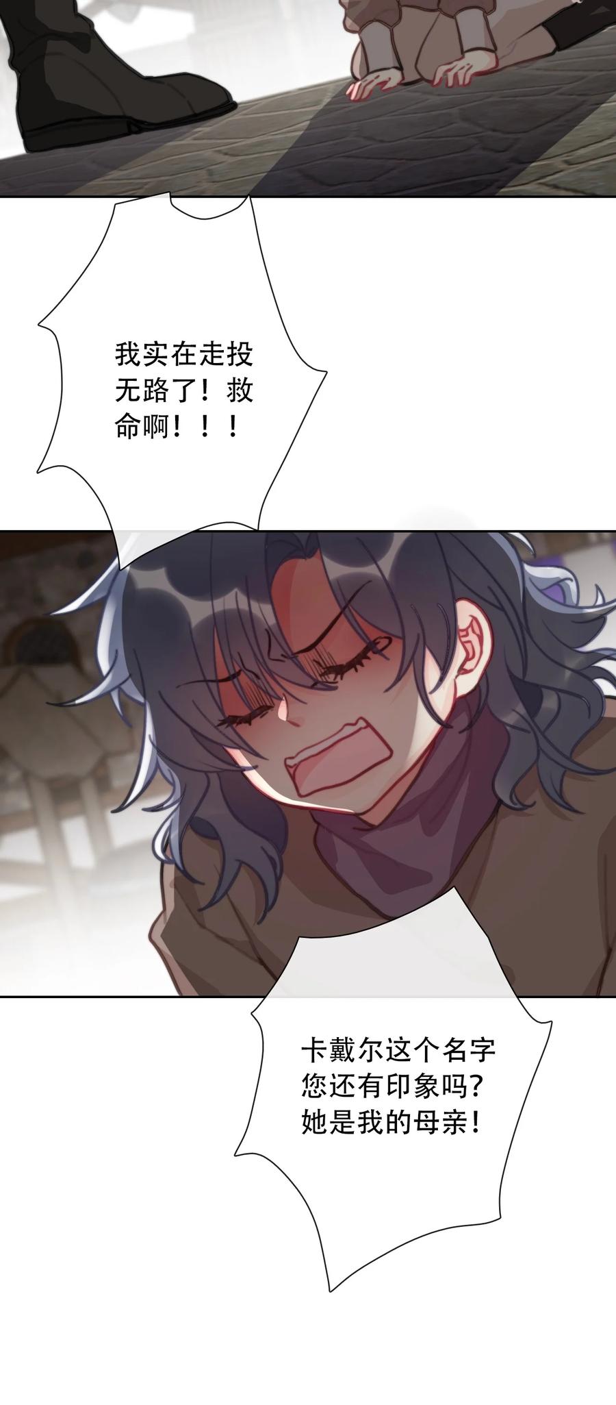064 尊严不能当饭吃23