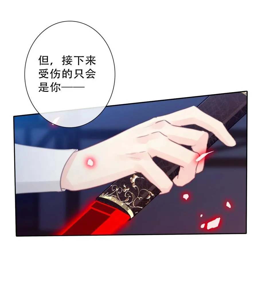 149 与凶手战斗29