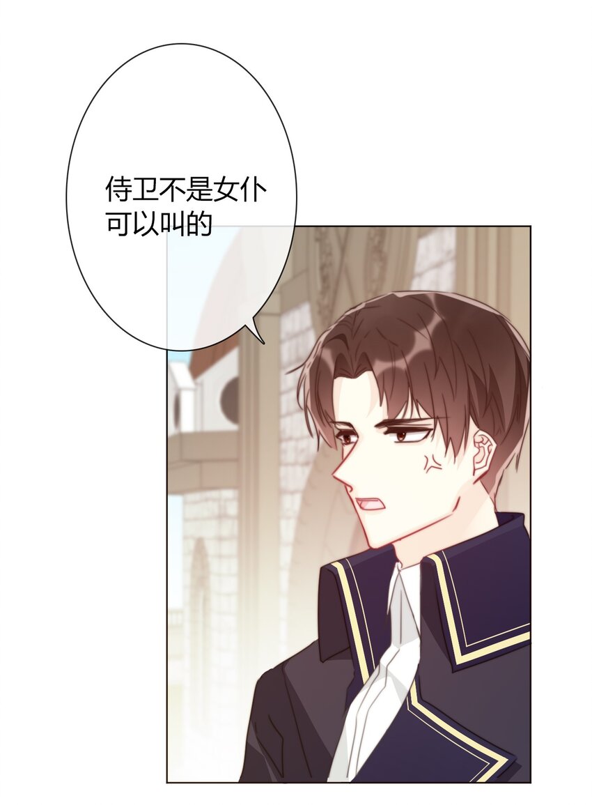 015 凭什么我不能？31