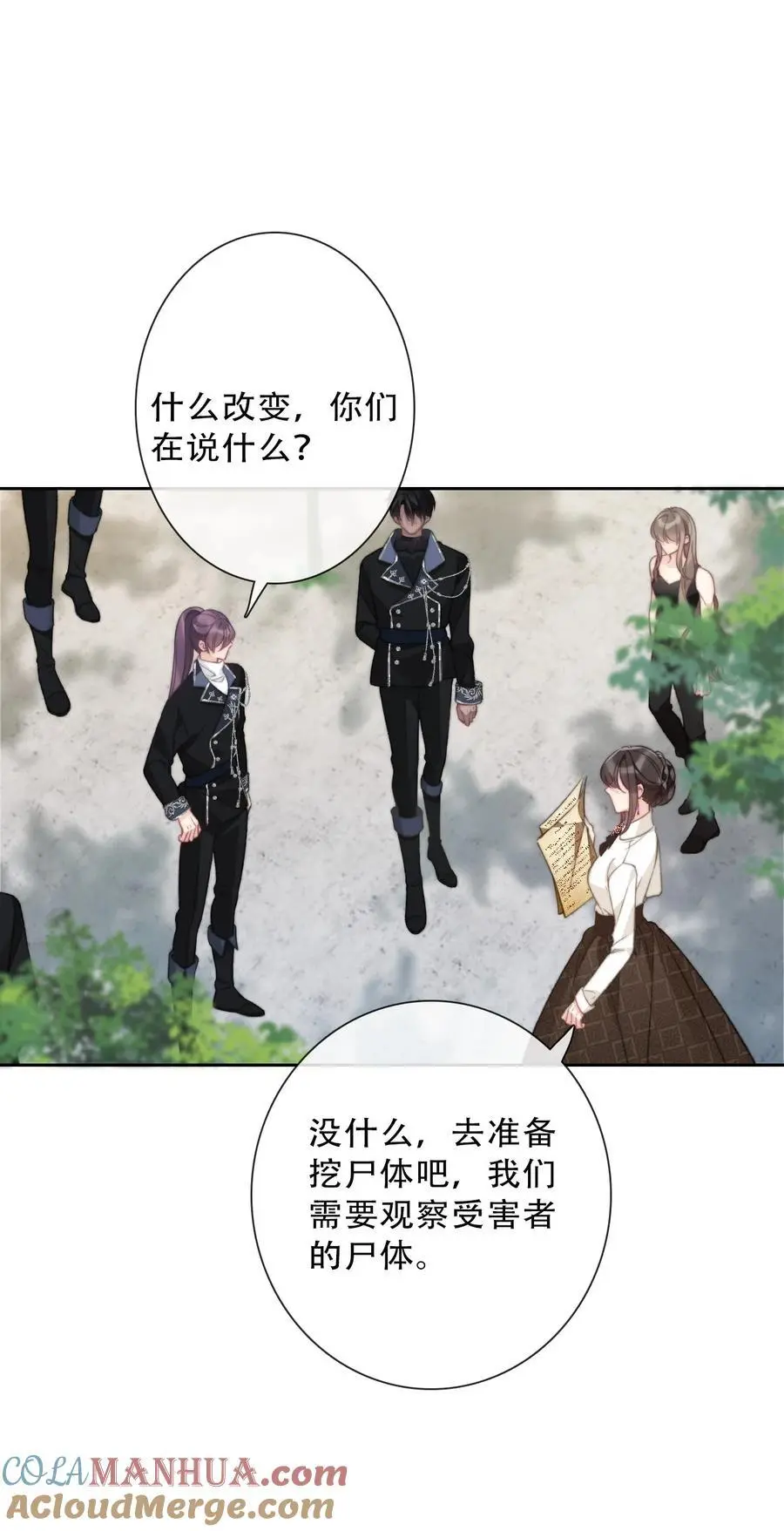 138 调查案件36