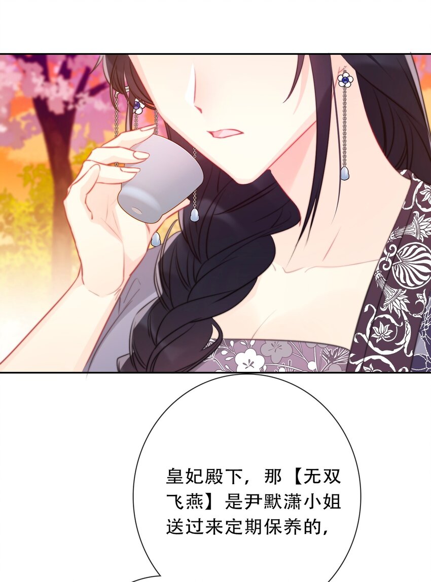 093 搭档？朋友？18