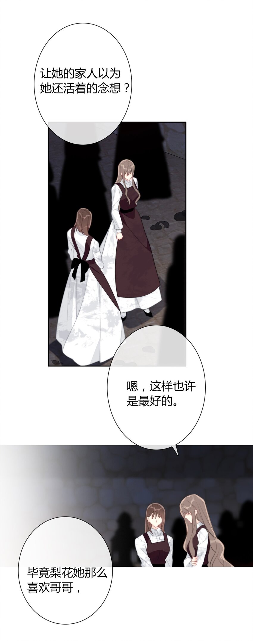 026 最重要的人104