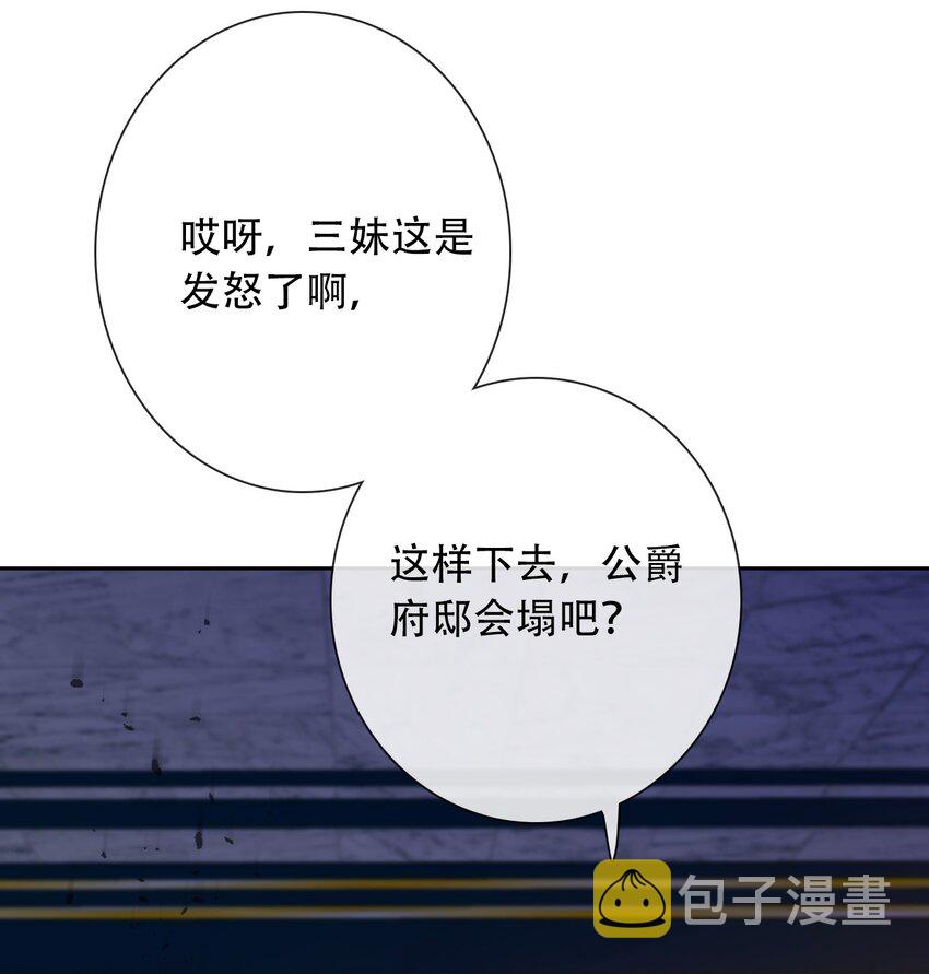 057 落井下石13