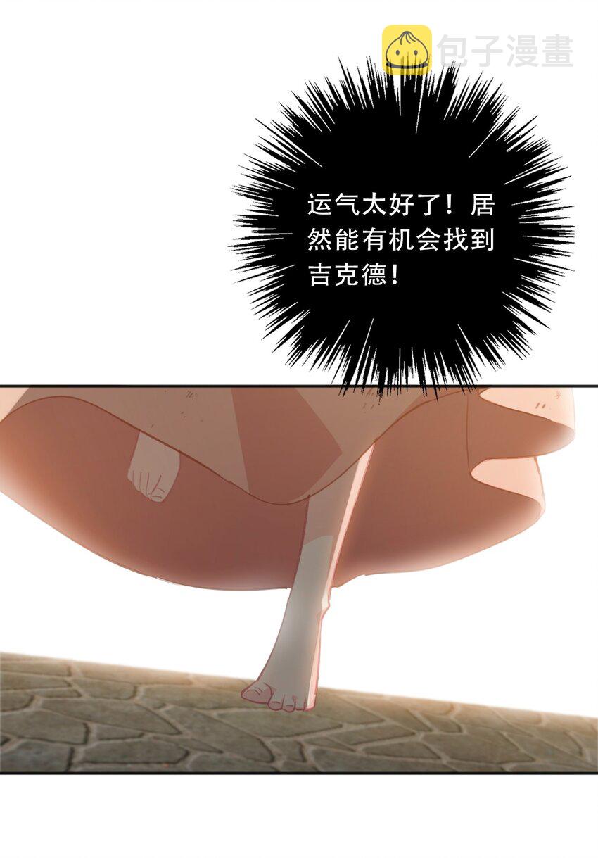 099 源启的过去236