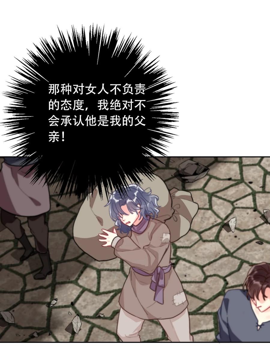 064 尊严不能当饭吃17