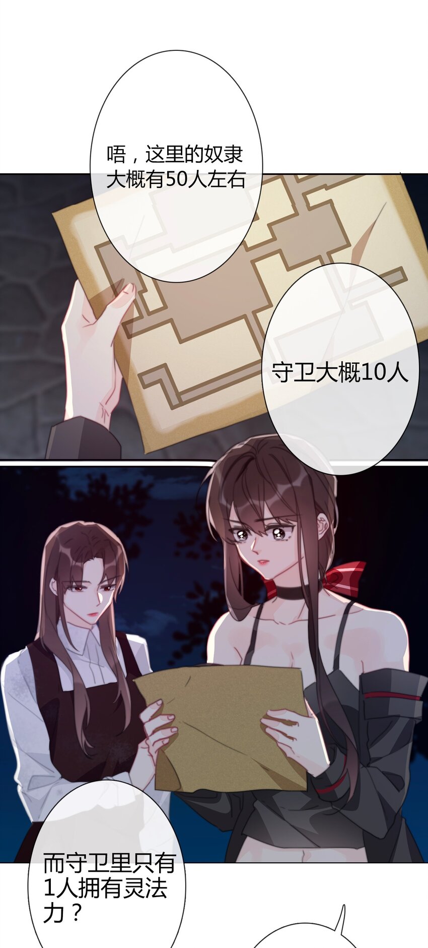 018 救救孩子2