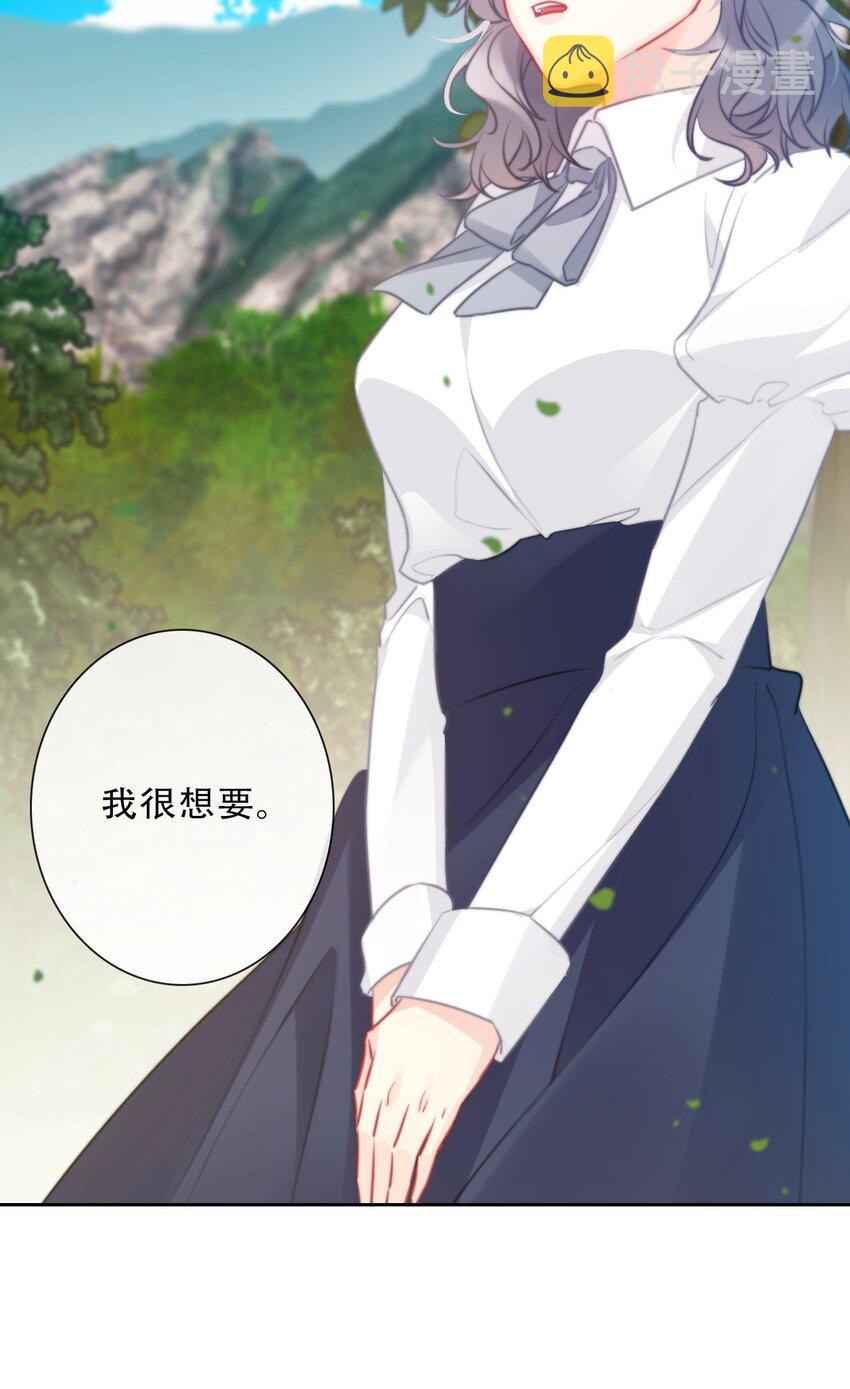 089 调教妖兽25