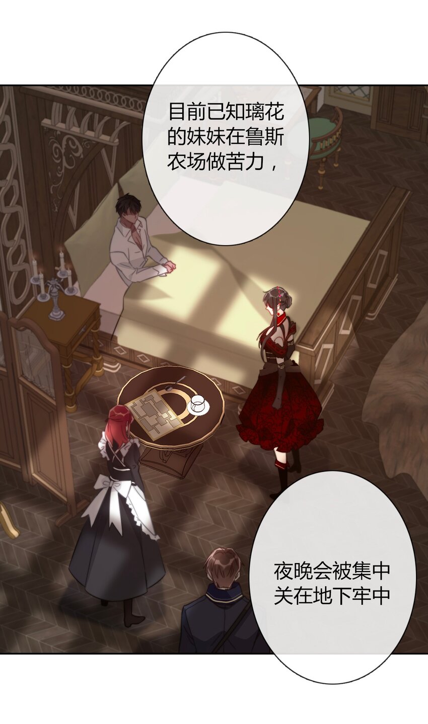 016 幸灾乐祸29