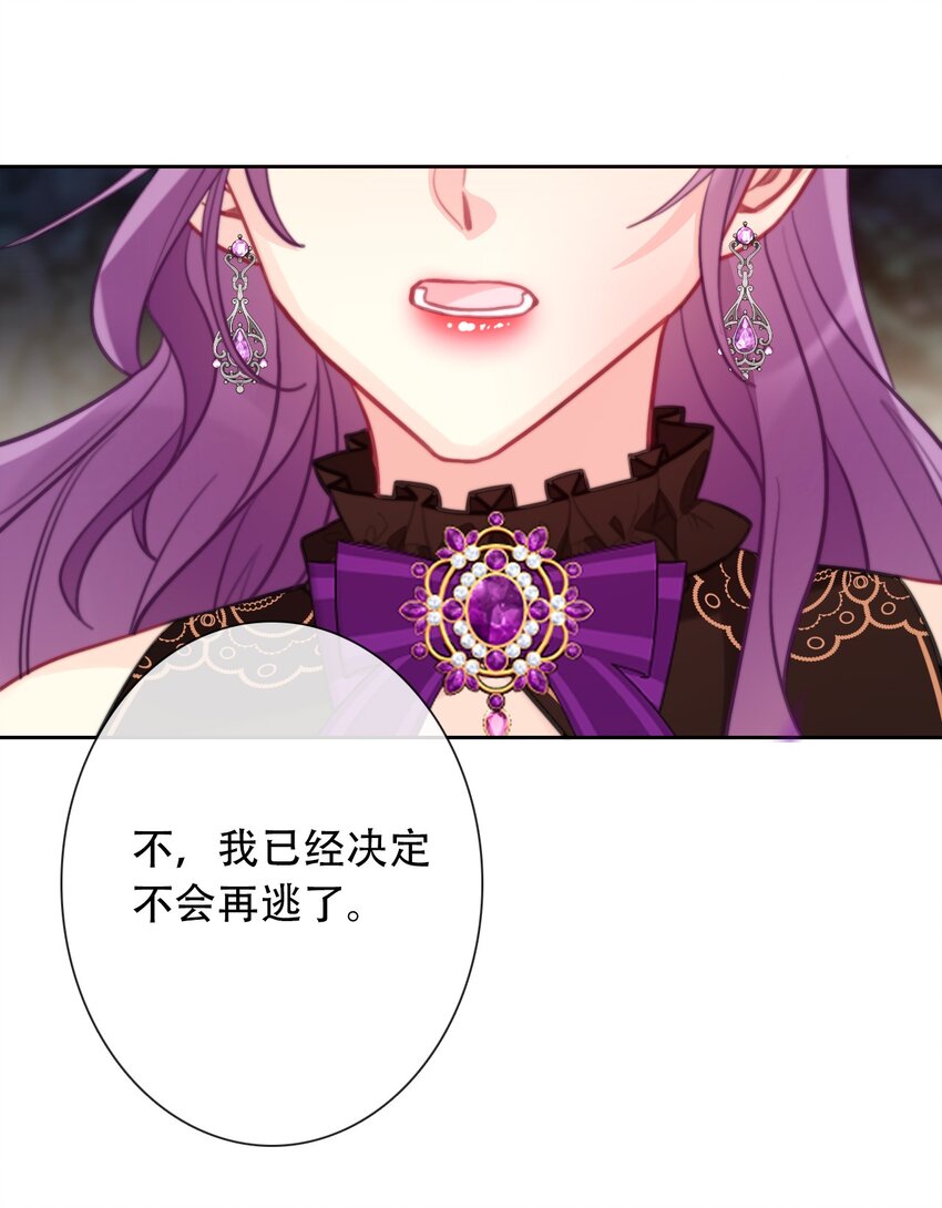 059 不甘35