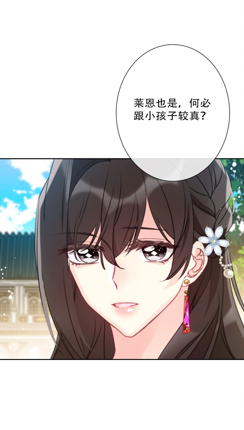 088 不要打架，不要打架39