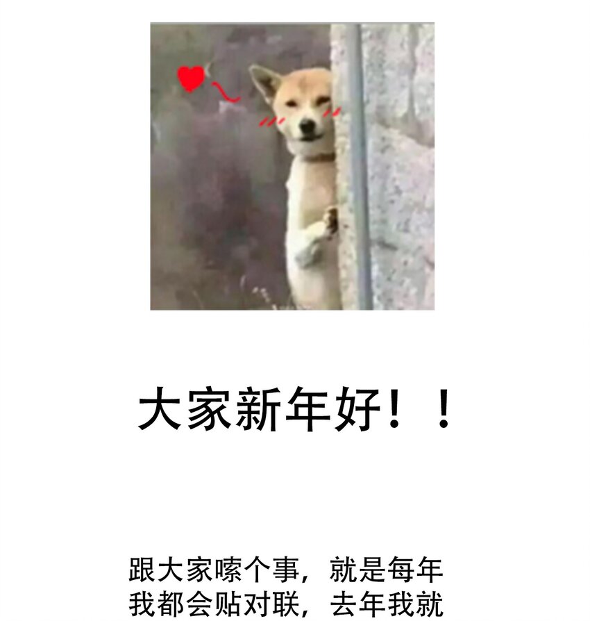 060 不会再逃了51