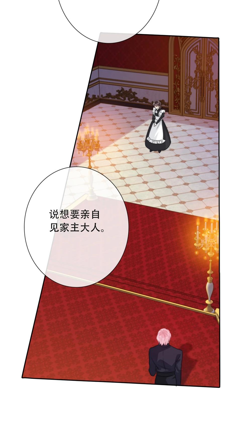 062 没有退路17