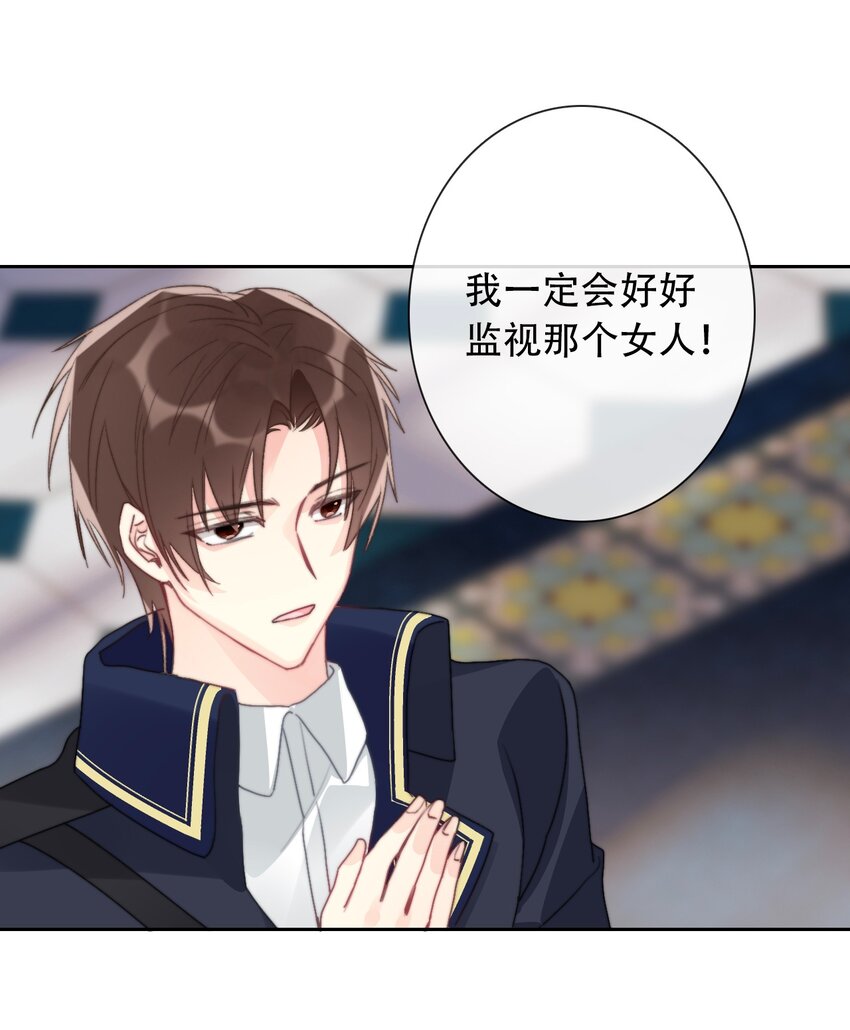 046 我们都是美少女41