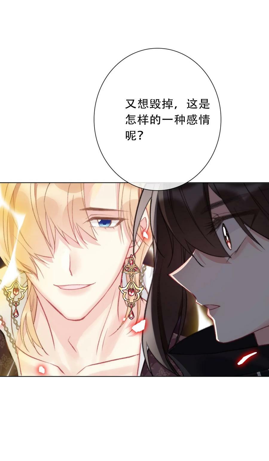 128 下一个就是你34