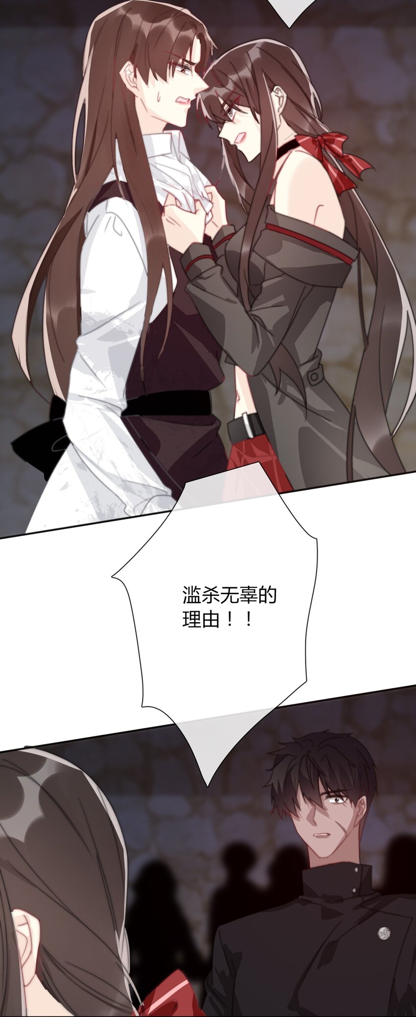 024 罪恶感26