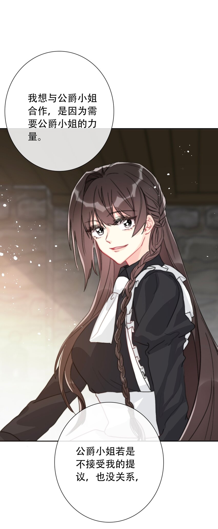 047 你不能碰她的手17