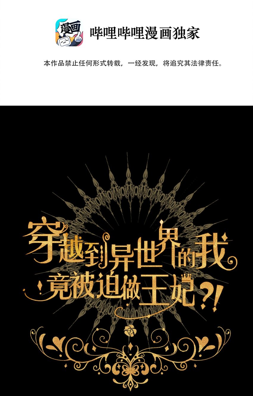 003 你在教我做事！？1
