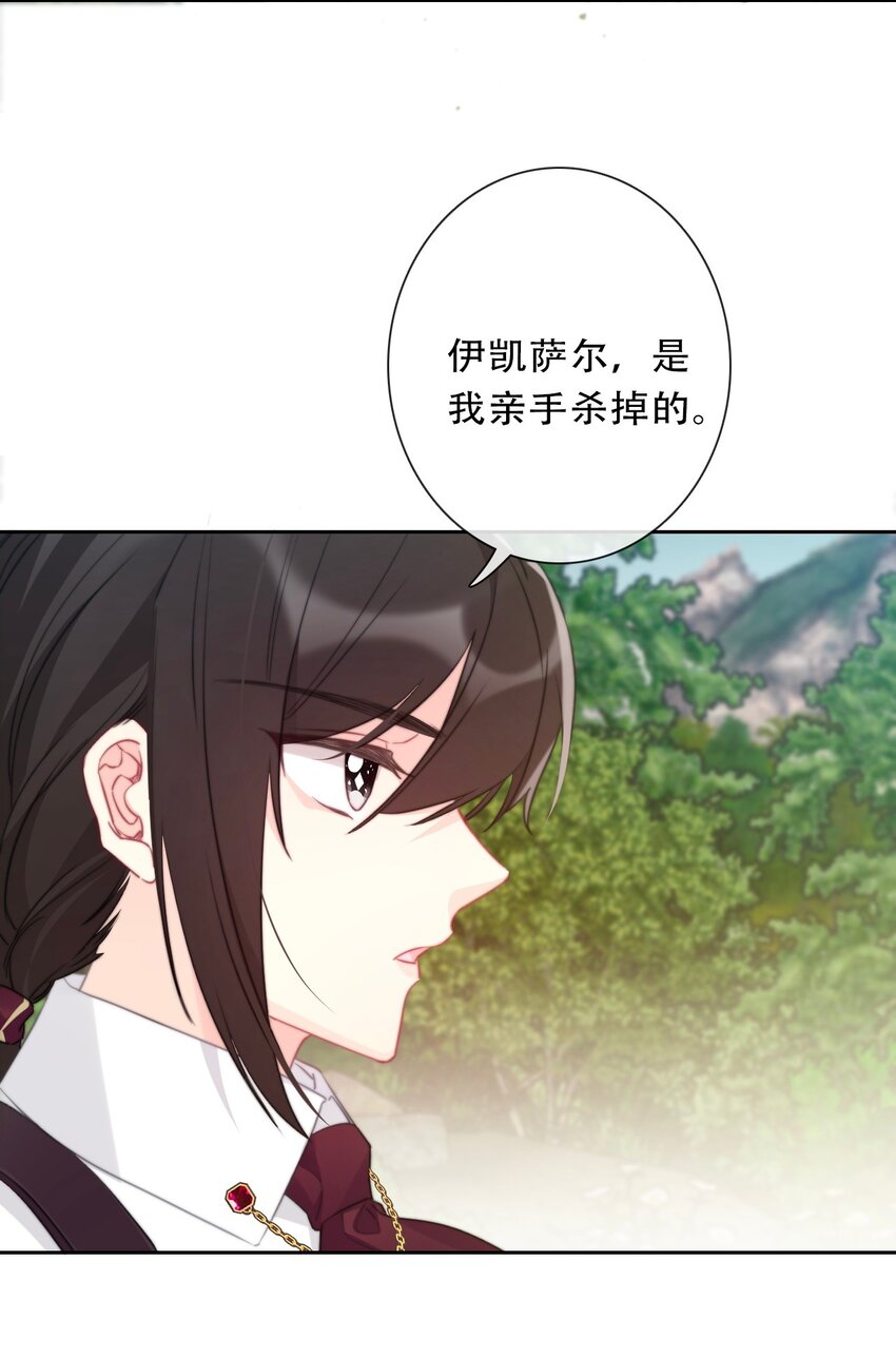 089 调教妖兽17
