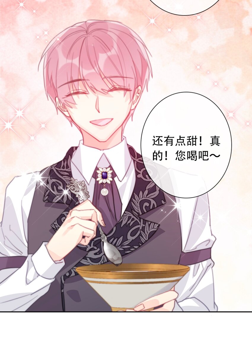 049 隐藏的危机23
