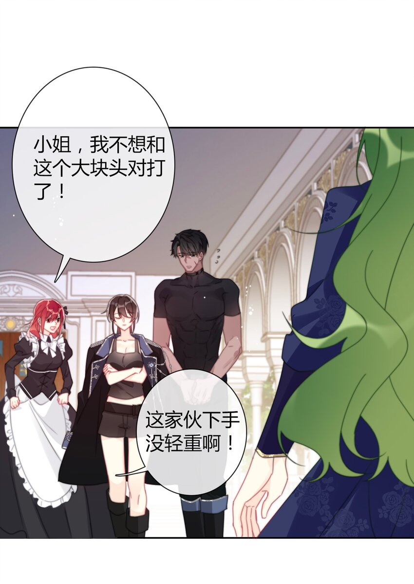 037 露娜48