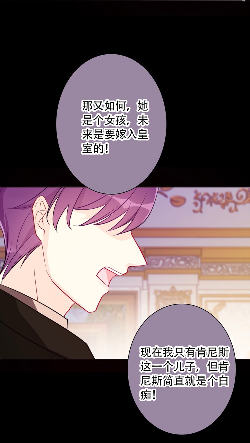 041 将牢笼变为堡垒3