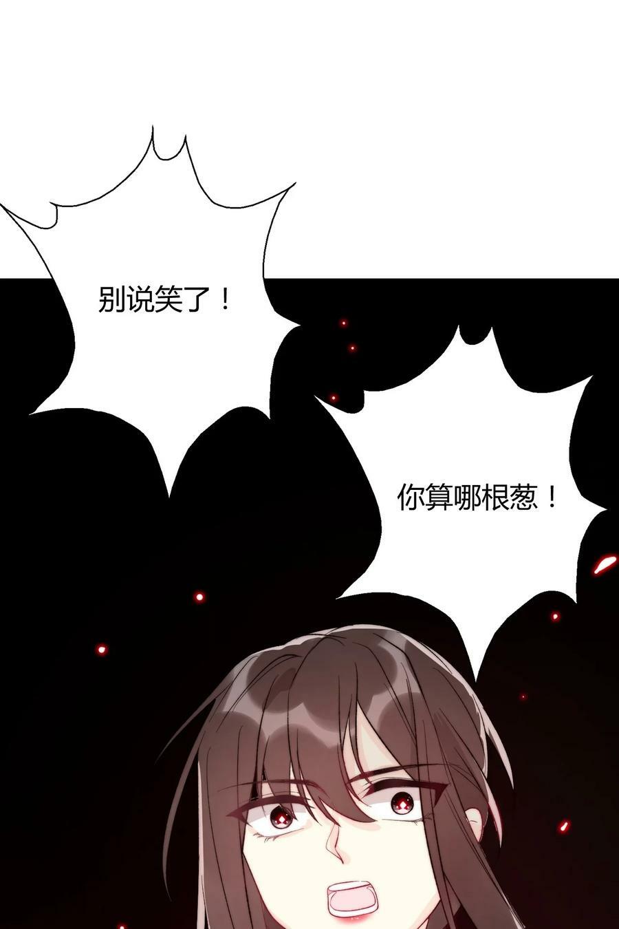 126 想要相信她63