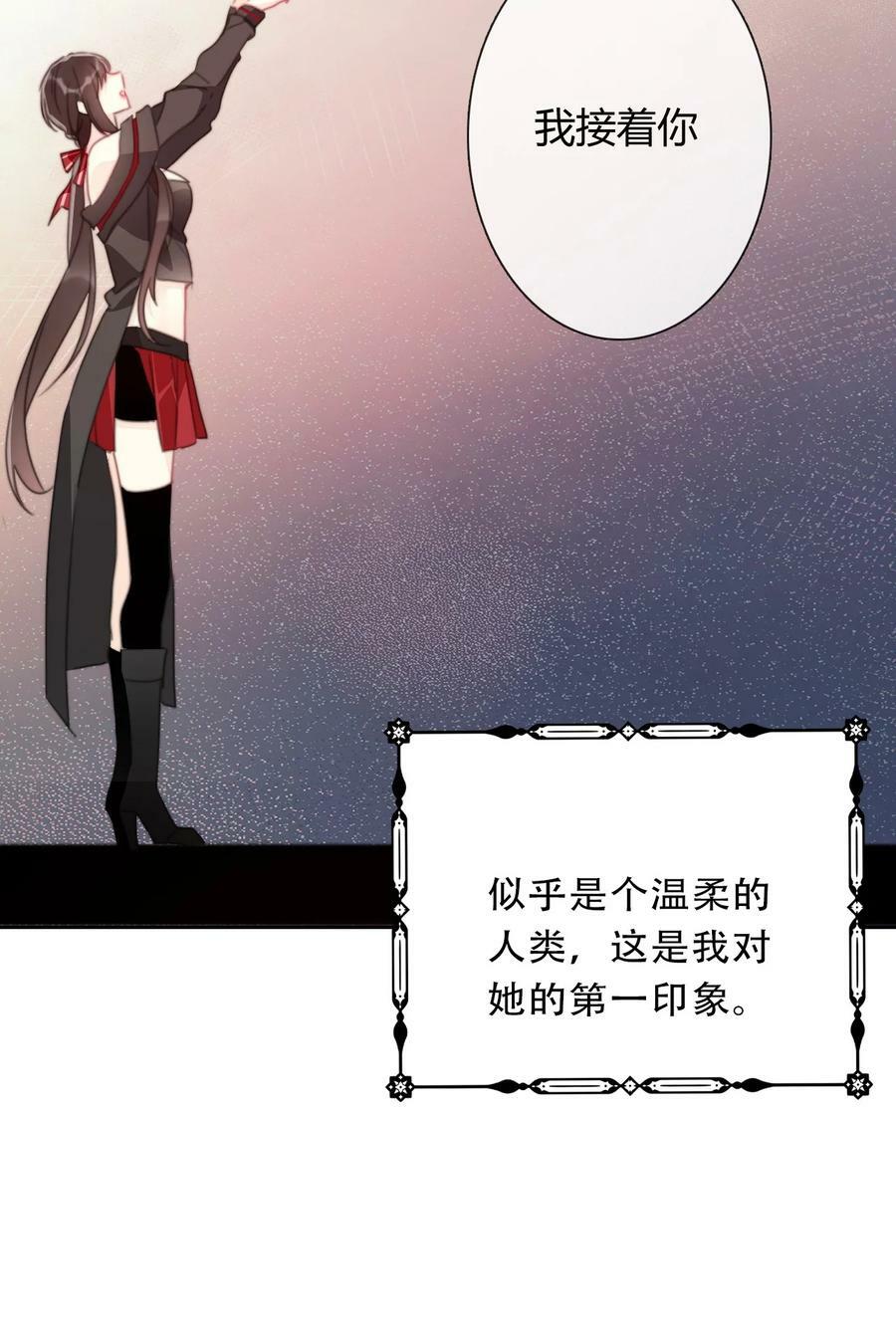 126 想要相信她49