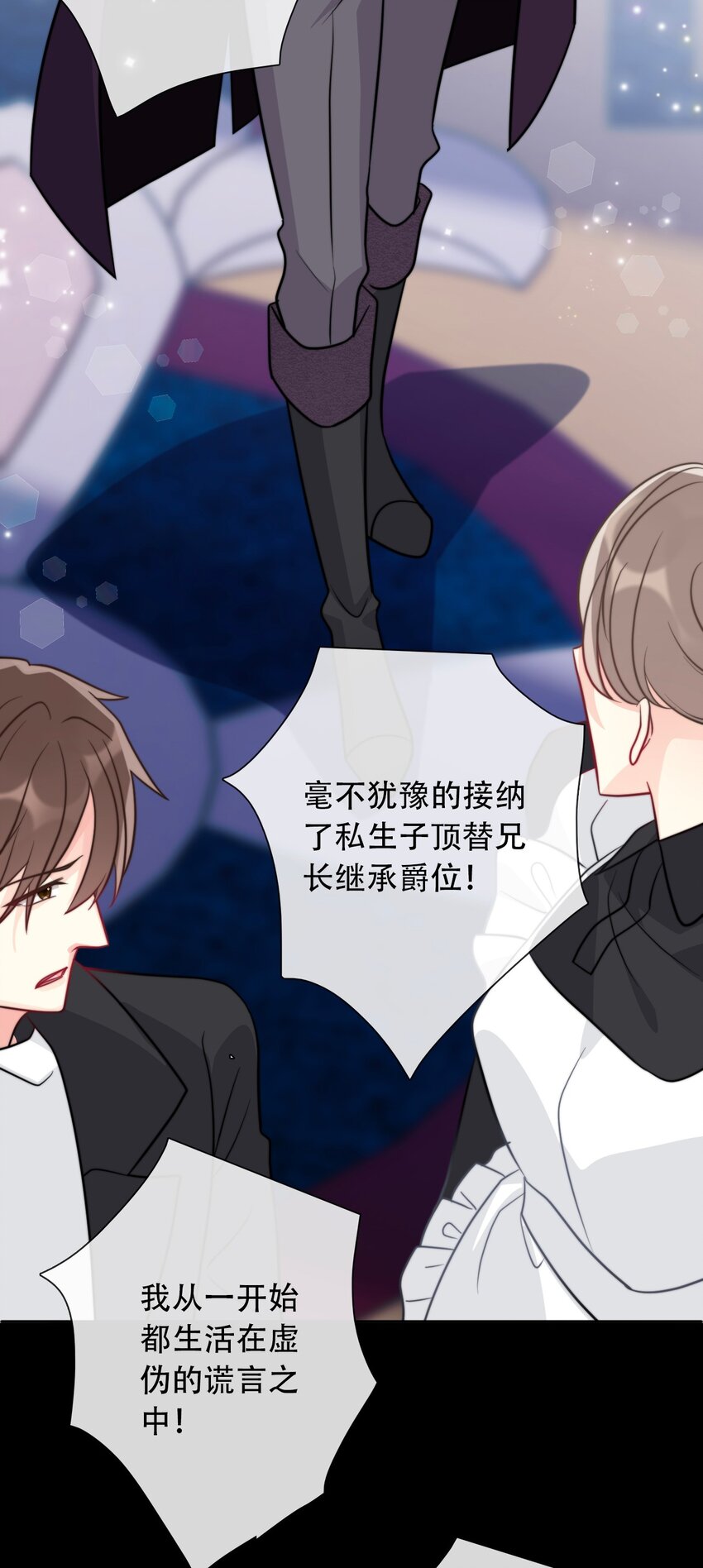 058 向前看17