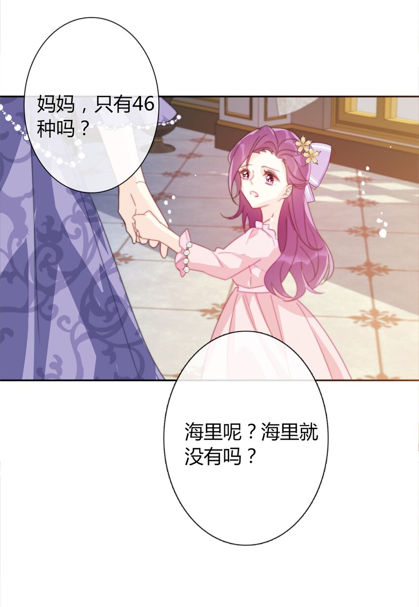 030 不只有爱情55