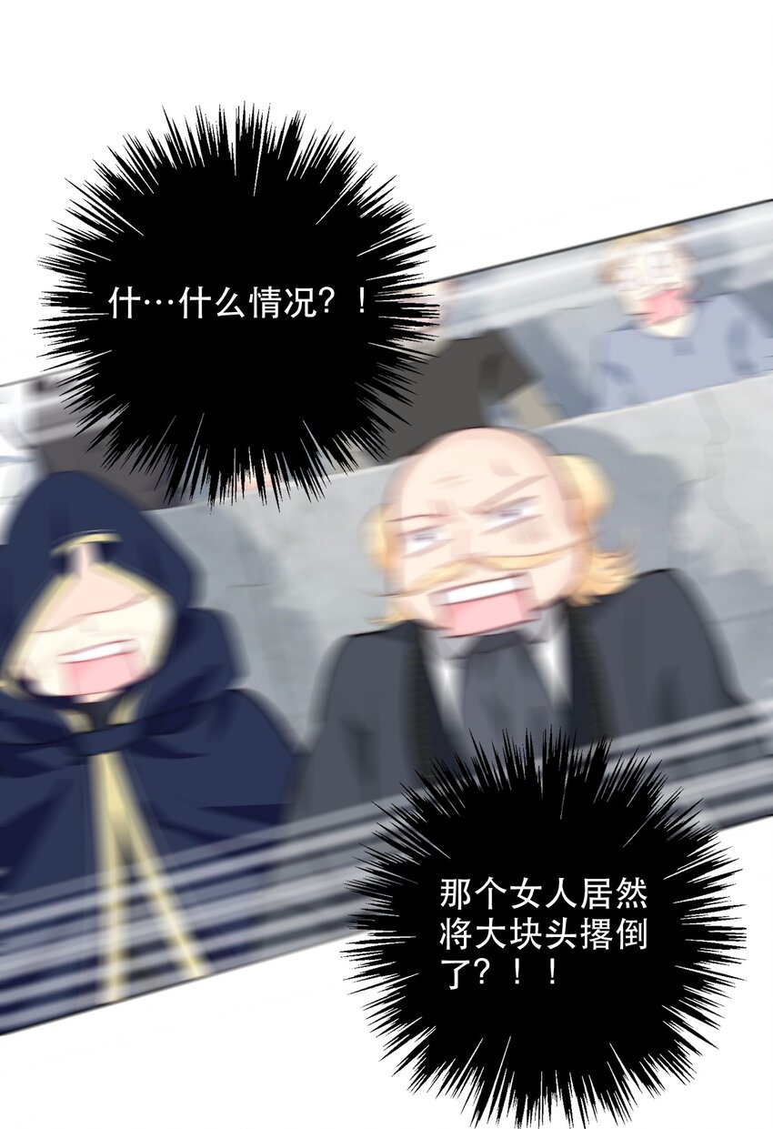 001 穿越了？重返16岁 ！73
