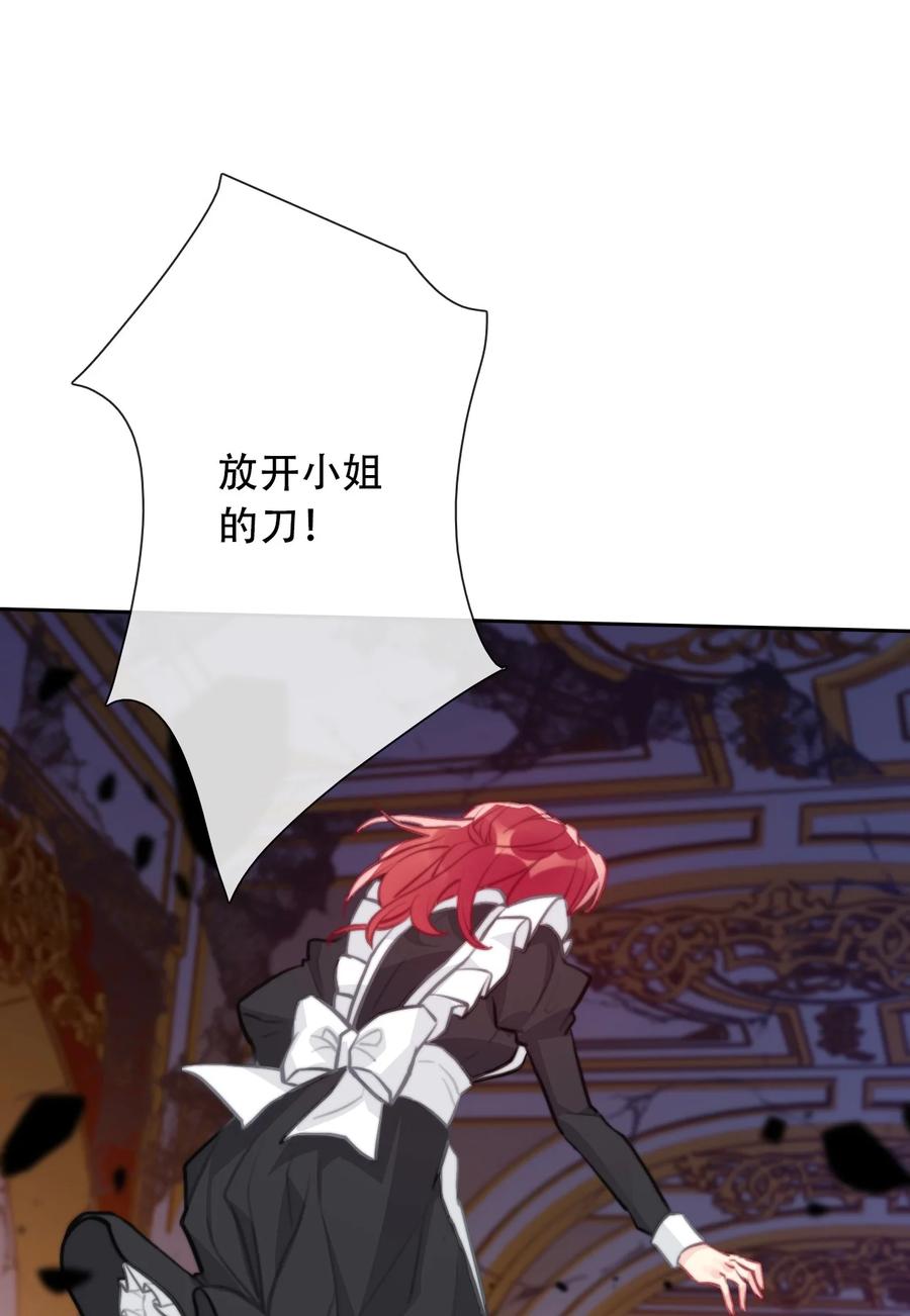062 没有退路41
