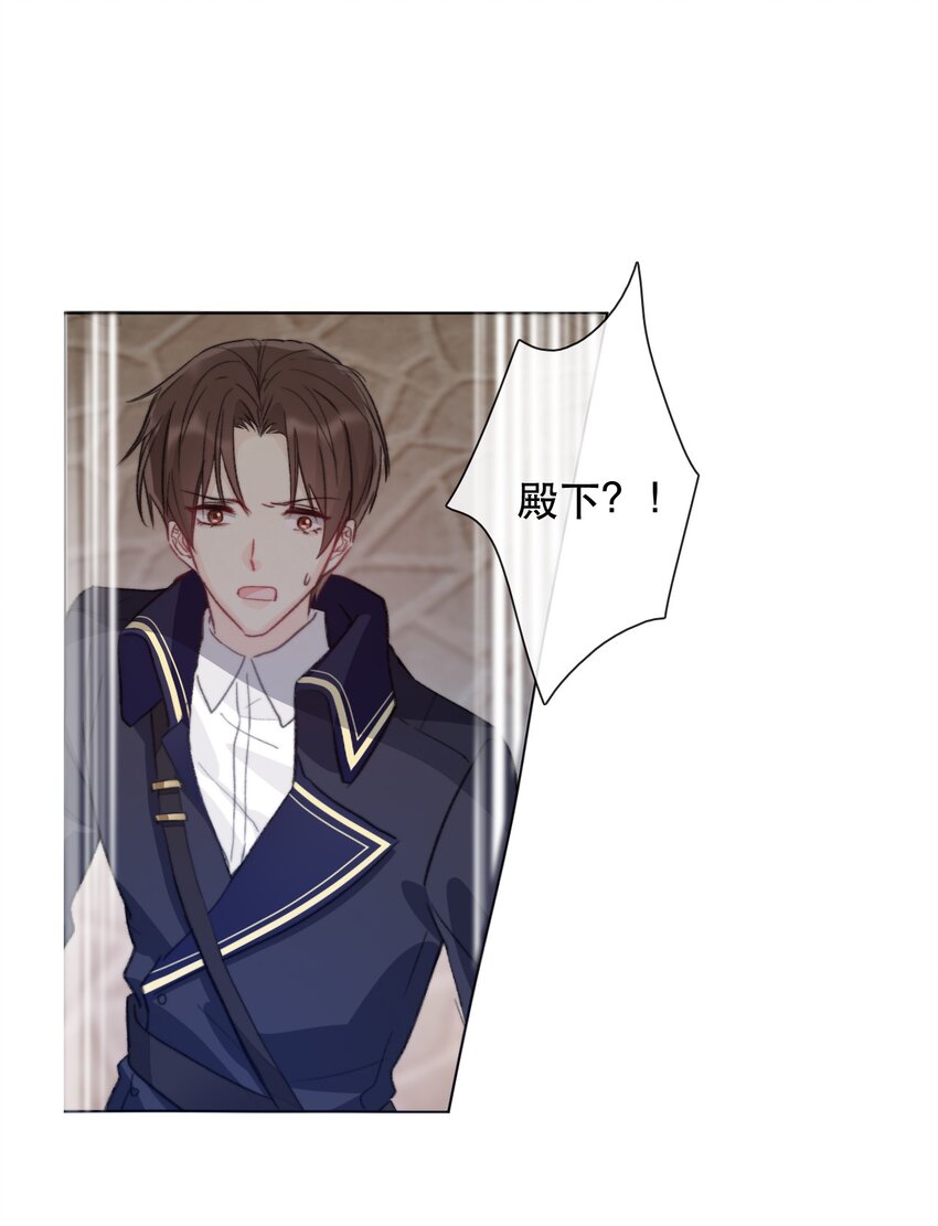 002 上了王子的床！？17