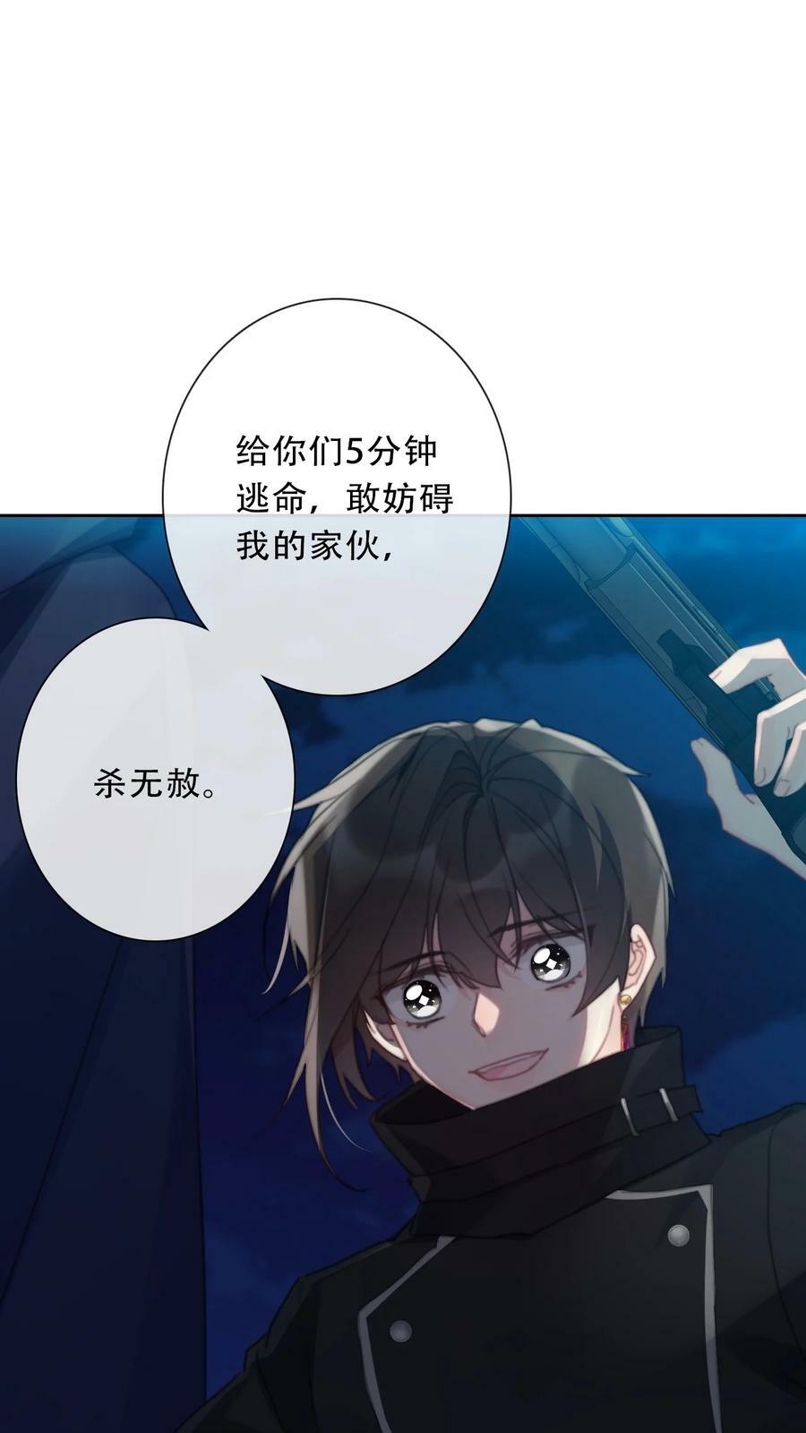 117 突袭拍卖会37