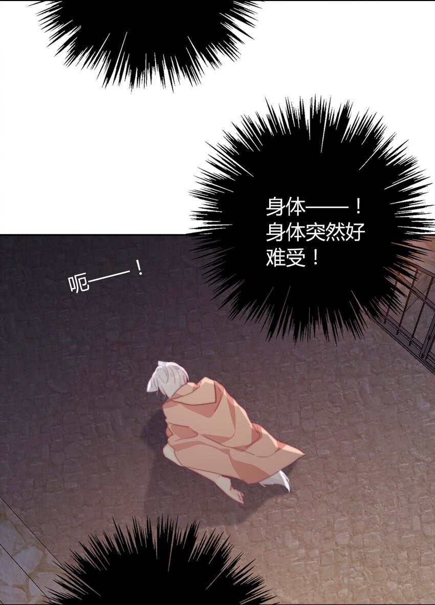 020 人类都该死33