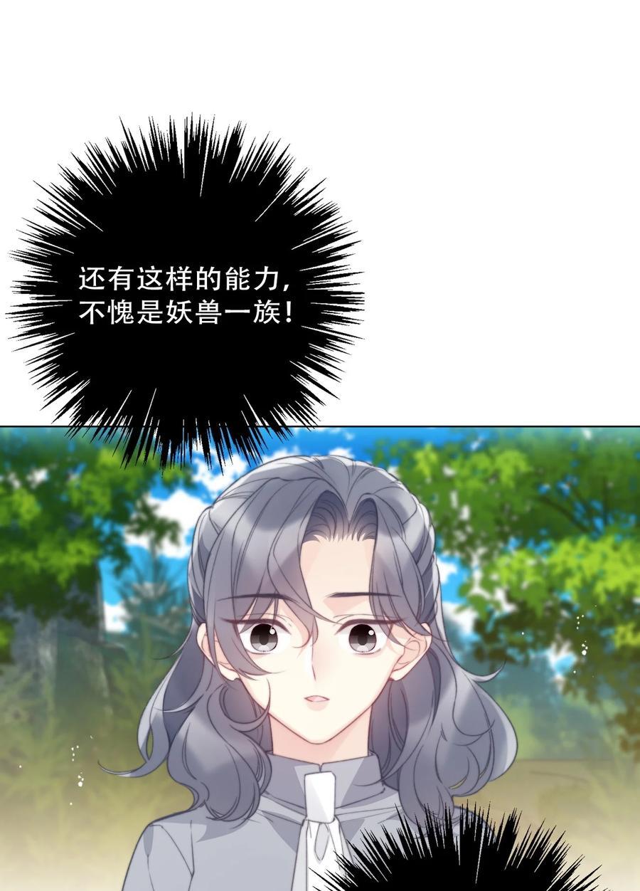 135 内鬼32
