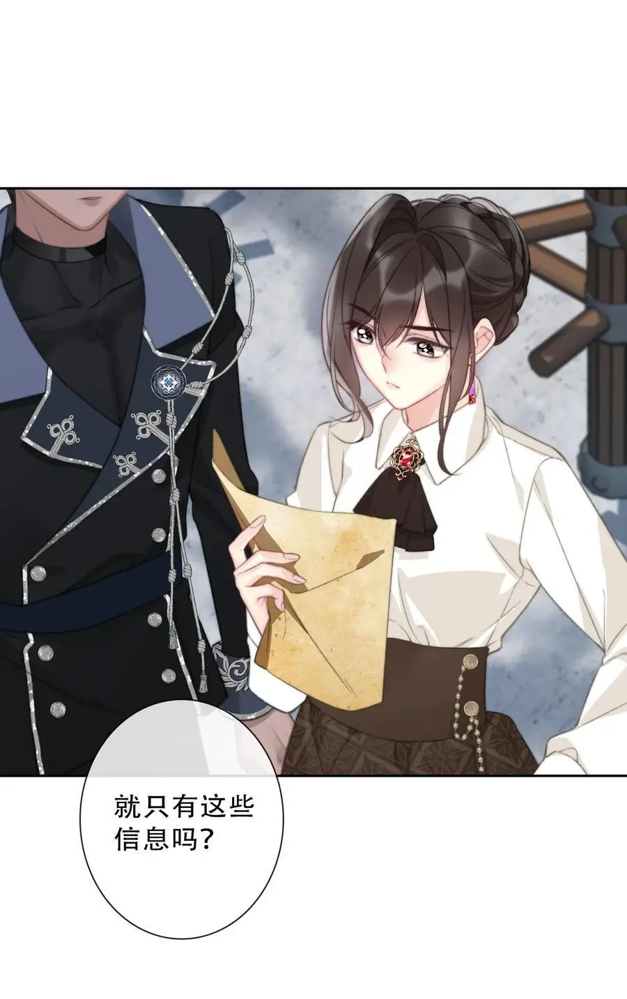 138 调查案件28