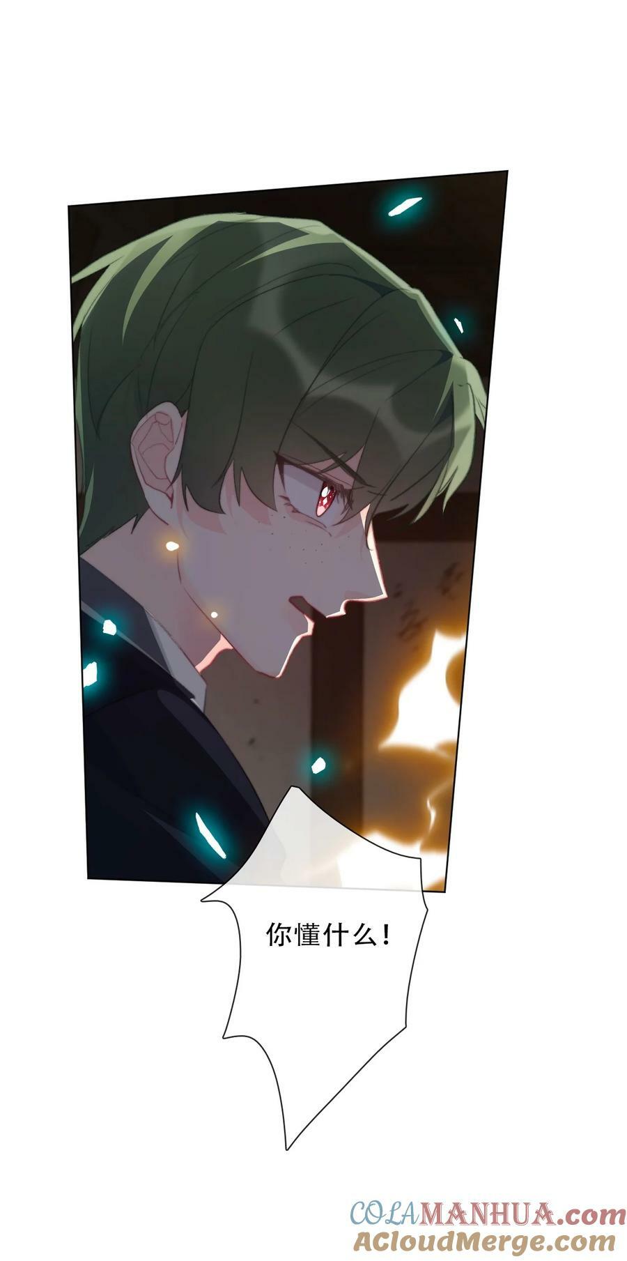 121 成为我的东西吧18